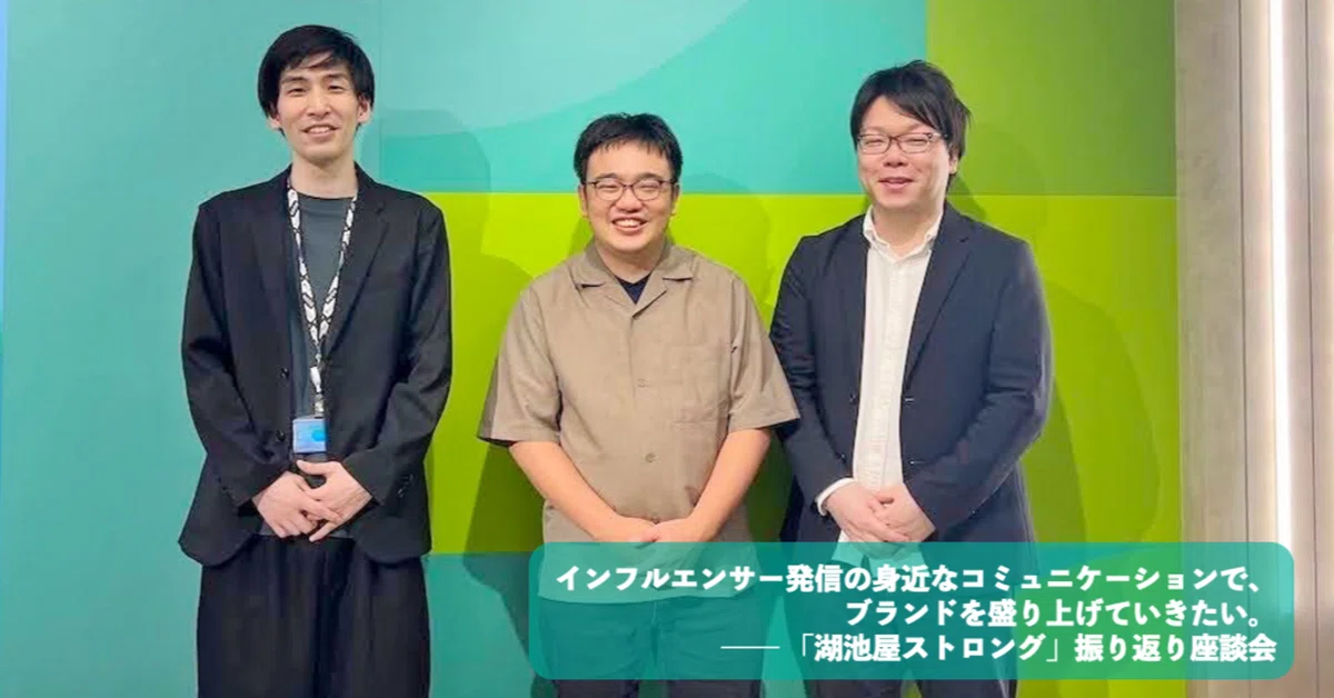 私たちの仕事が、クライアントの挑戦を支える。